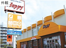 スーパー　スーパーエース30条店（スーパー）まで645m