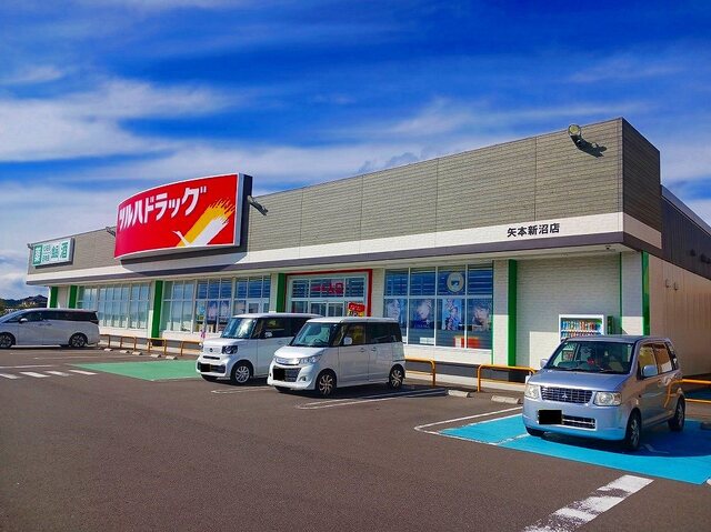 ドラックストア　ツルハドラッグ　矢本新沼店（ドラッグストア）まで700m