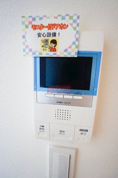 セキュリティ　設備