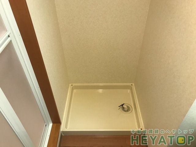 その他　お部屋の中でお洗濯ができる室内洗濯機置き場