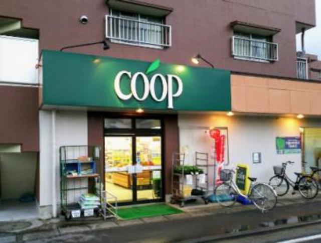 スーパー　ユーコープ登戸店（スーパー）まで399m