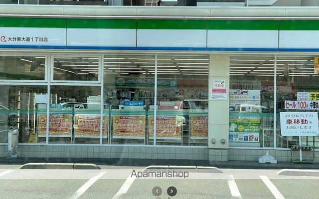 コンビニ　ファミリマート（コンビニ）まで230m
