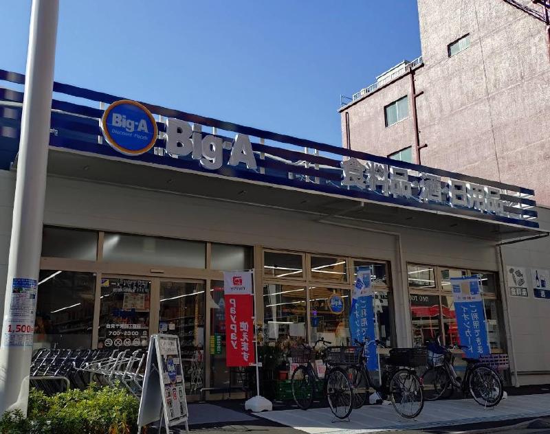 スーパー　まいばすけっと（スーパー）まで73m