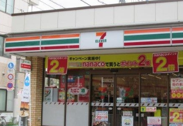 コンビニ　セブンイレブン 豊島高松1丁目店（コンビニ）まで269m