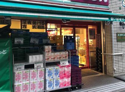 スーパー　まいばすけっと 西新宿8丁目店（スーパー）まで763m