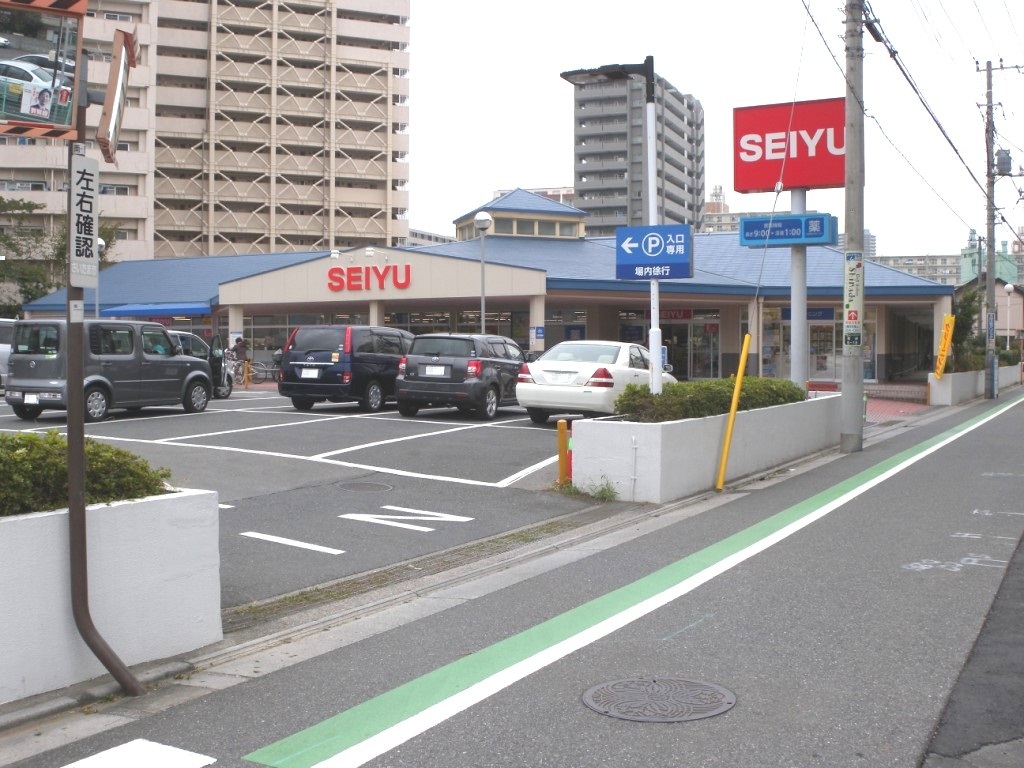 スーパー　西友南浦和店（スーパー）まで715m