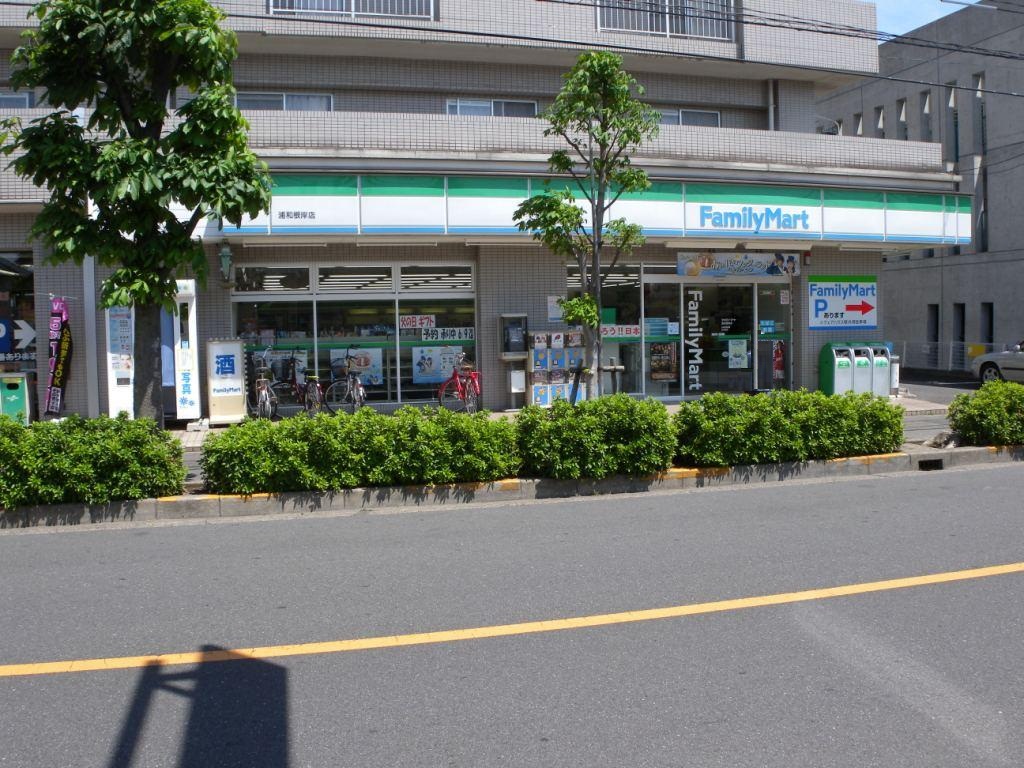 コンビニ　ファミリーマート浦和根岸店（コンビニ）まで443m