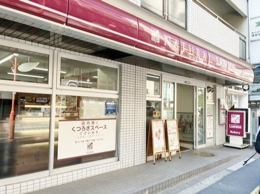 コンビニ　ナチュラルローソンさいたま一の宮通り店（コンビニ）まで130m