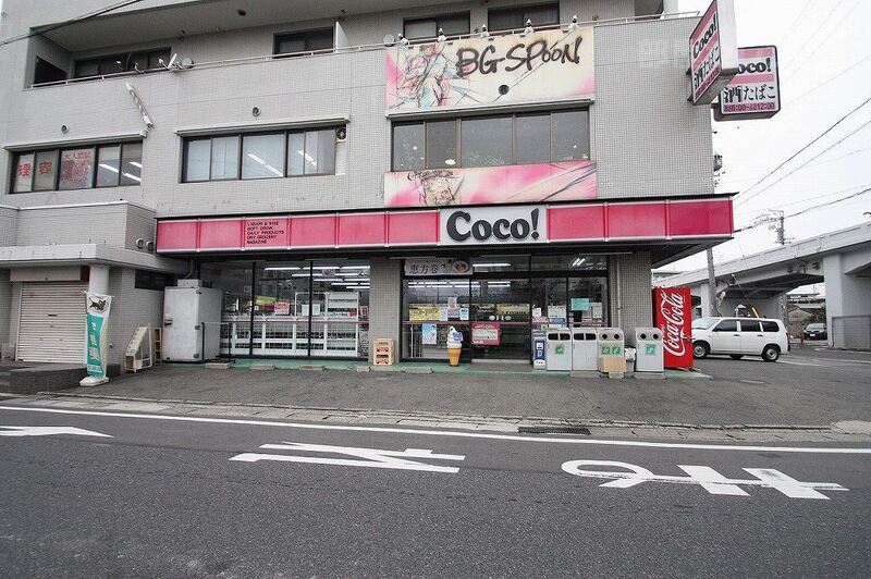 コンビニ　ココストア 原宿店（コンビニ）まで480m