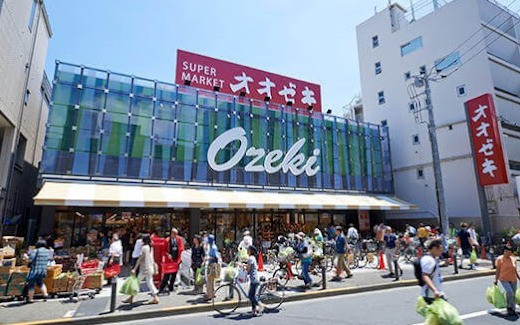 スーパー　オオゼキ 上野毛店（スーパー）まで165m