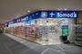 ドラックストア　トモズ 東京オペラシティ店（ドラッグストア）まで754m