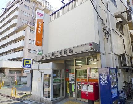 郵便局　渋谷本町二郵便局（郵便局）まで434m