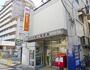 郵便局　渋谷本町二郵便局（郵便局）まで434m