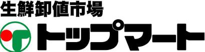 スーパー　トップマート　蘇我店（スーパー）まで343m