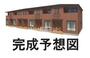 いよ立花駅よりバス23分 徒歩2分 2階 新築の賃貸物件