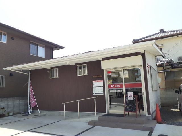 郵便局　砥部団地簡易郵便局様（郵便局）まで350m