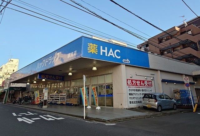 中学校　横浜市立新田中学校（中学校）まで1067m