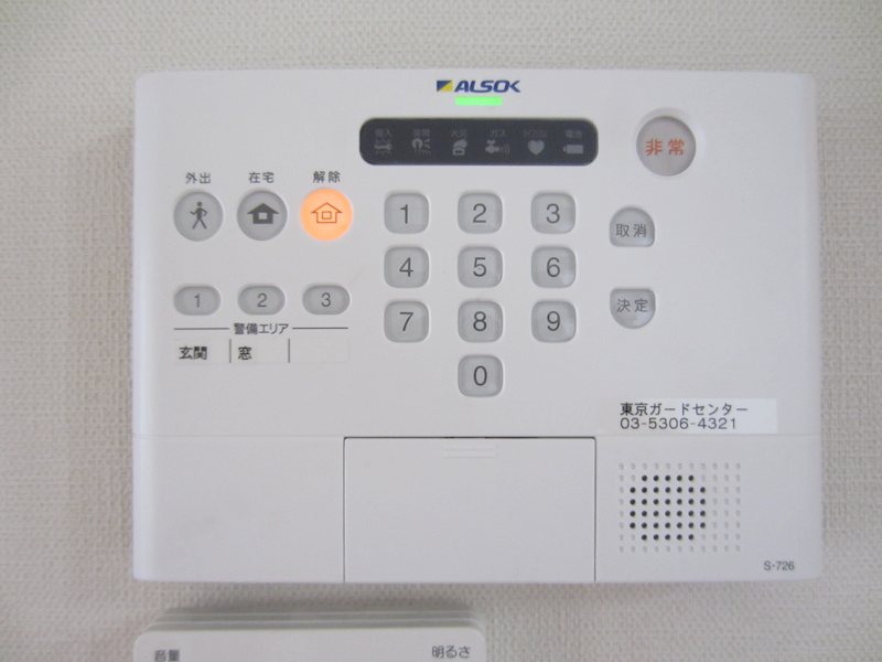 セキュリティ　ALSOKホームセキュリティ