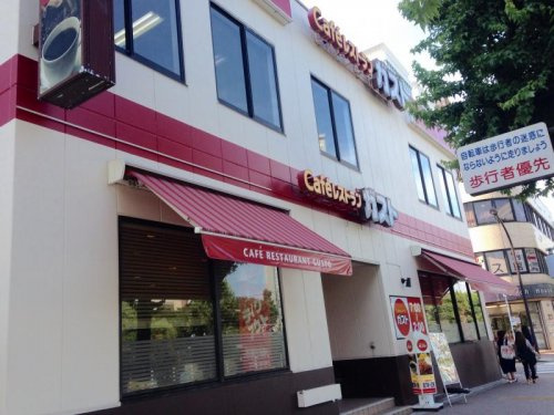 飲食店　ガスト市ヶ谷駅前店（から好し取扱店）（飲食店）まで501m