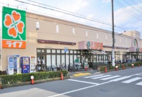 スーパー　ライフ・中野新井店（スーパー）まで696m