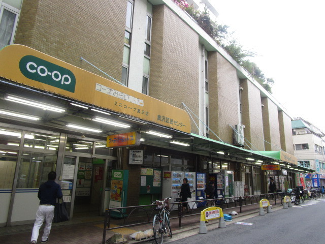 スーパー　ミニコープ奥沢店（スーパー）まで1604m