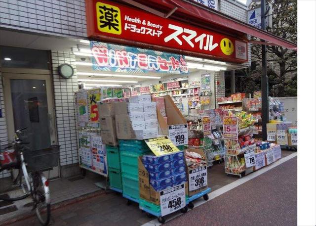 ドラックストア　ドラッグストアスマイル　武蔵新田店（ドラッグストア）まで400m