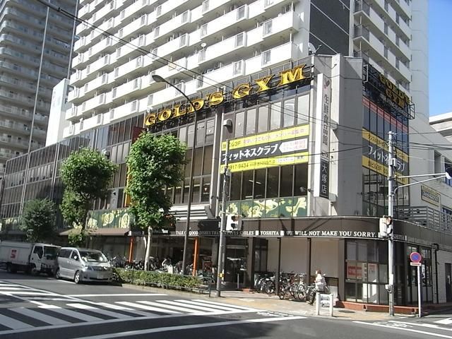 スーパー　よしや（スーパー）まで750m