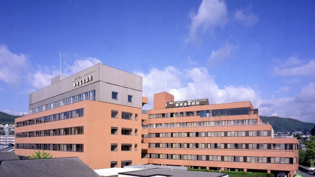 病院　医療法人社団三喜会鶴巻温泉病院（病院）まで556m