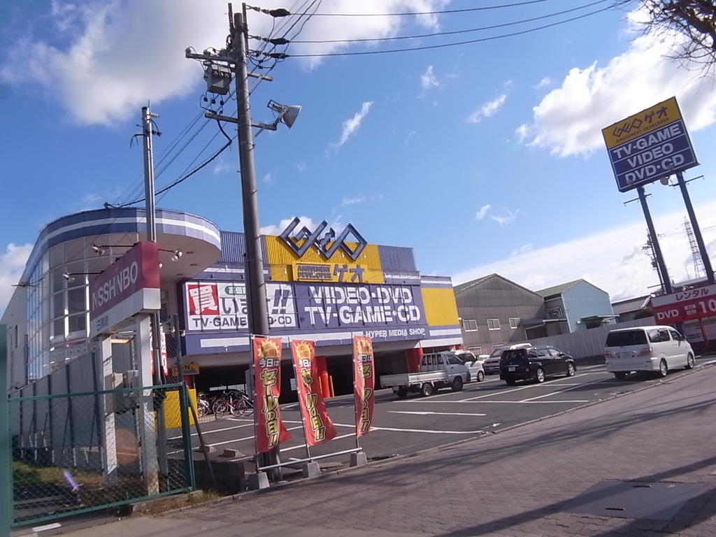 その他　ＧＥＯ （ゲオ） 道徳店 (レンタルビデオ)（その他）まで1400m