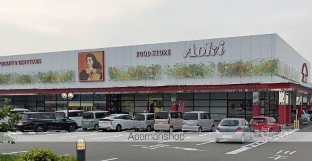 スーパー　あおき富士店（スーパー）まで609m
