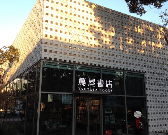 レンタルビデオ　代官山蔦屋書店（レンタルビデオ）まで586m
