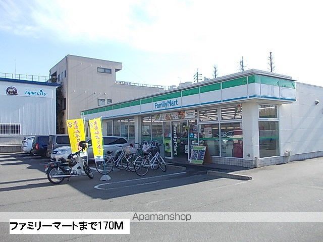 コンビニ　ファミリーマート（コンビニ）まで170m
