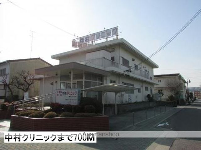 病院　中村クリニック（病院）まで700m