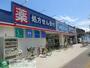 ドラックストア　ウエルシア千葉小仲台店（ドラッグストア）まで1020m