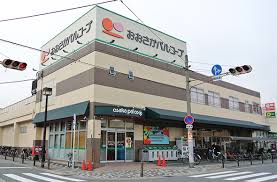 スーパー　生活協同組合おおさかパルコープ 東中浜店（スーパー）まで360m