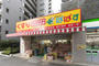 ドラックストア　どらっぐぱぱす勝どき5丁目店（ドラッグストア）まで256m