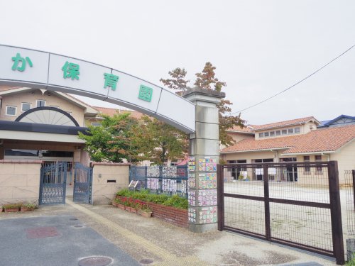 幼稚園・保育園　桜華保育園（幼稚園・保育園）まで1095m