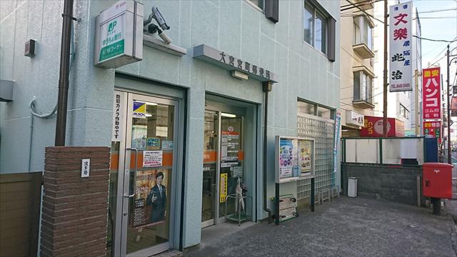 郵便局　大宮宮町郵便局（郵便局）まで215m