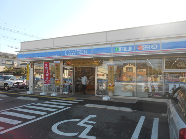 コンビニ　ローソン（コンビニ）まで195m