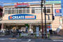 ドラックストア　クリエイトエス・ディー板橋蓮根店（ドラッグストア）まで577m