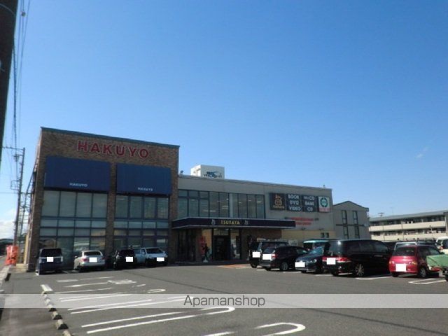 レンタルビデオ　ＴＳＵＴＡＹＡ桑名店（レンタルビデオ）まで1100m