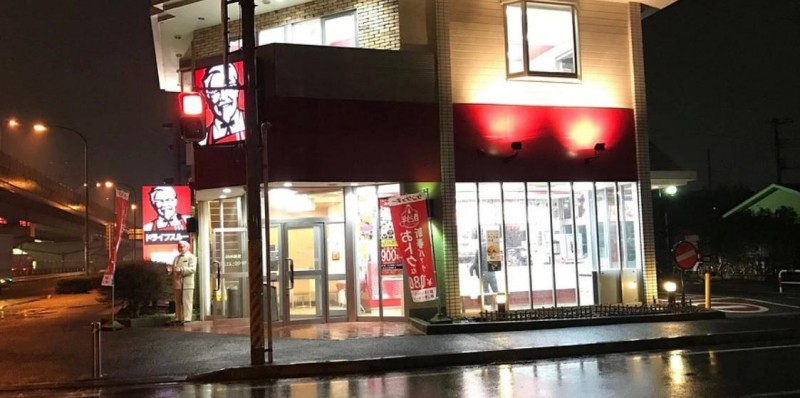 飲食店　ケンタッキーフライドチキン 東船橋店（飲食店）まで1048m