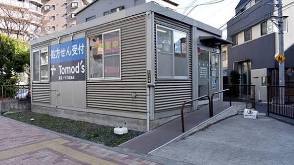 ドラックストア　薬局トモズ 向島店（ドラッグストア）まで1107m
