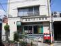 郵便局　墨田八広三郵便局（郵便局）まで211m