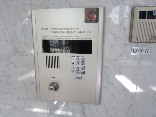 その他共有部分　★☆お問い合わせは分倍河原店まで♪☆★
