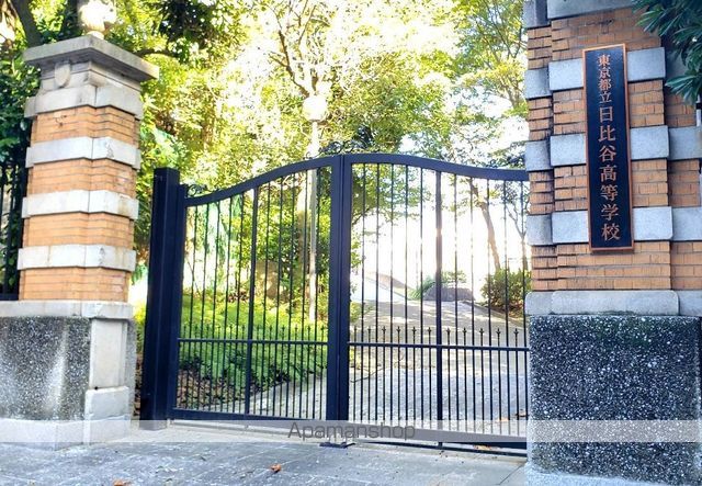 高校・高専　東京都立日比谷高等学校（高校・高専）まで2m