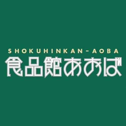 スーパー　食品館あおば大島店（スーパー）まで510m