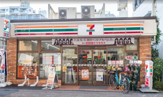 ボンナチュール入谷の周辺写真