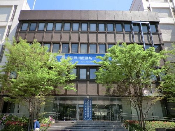 役所　江戸川区役所（役所）まで713m