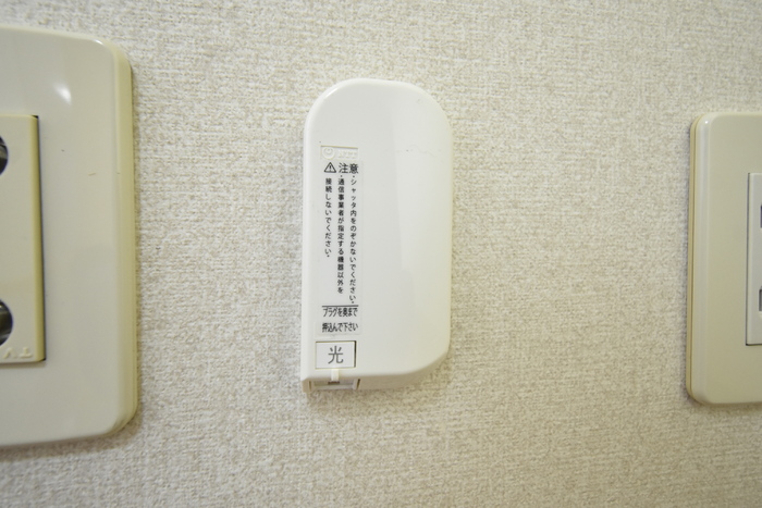 その他設備　ネット